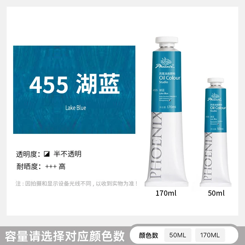 Phoenix 50ml High-Saturation Fast-Drying Creamy Oil Paint for Artists and Beginners