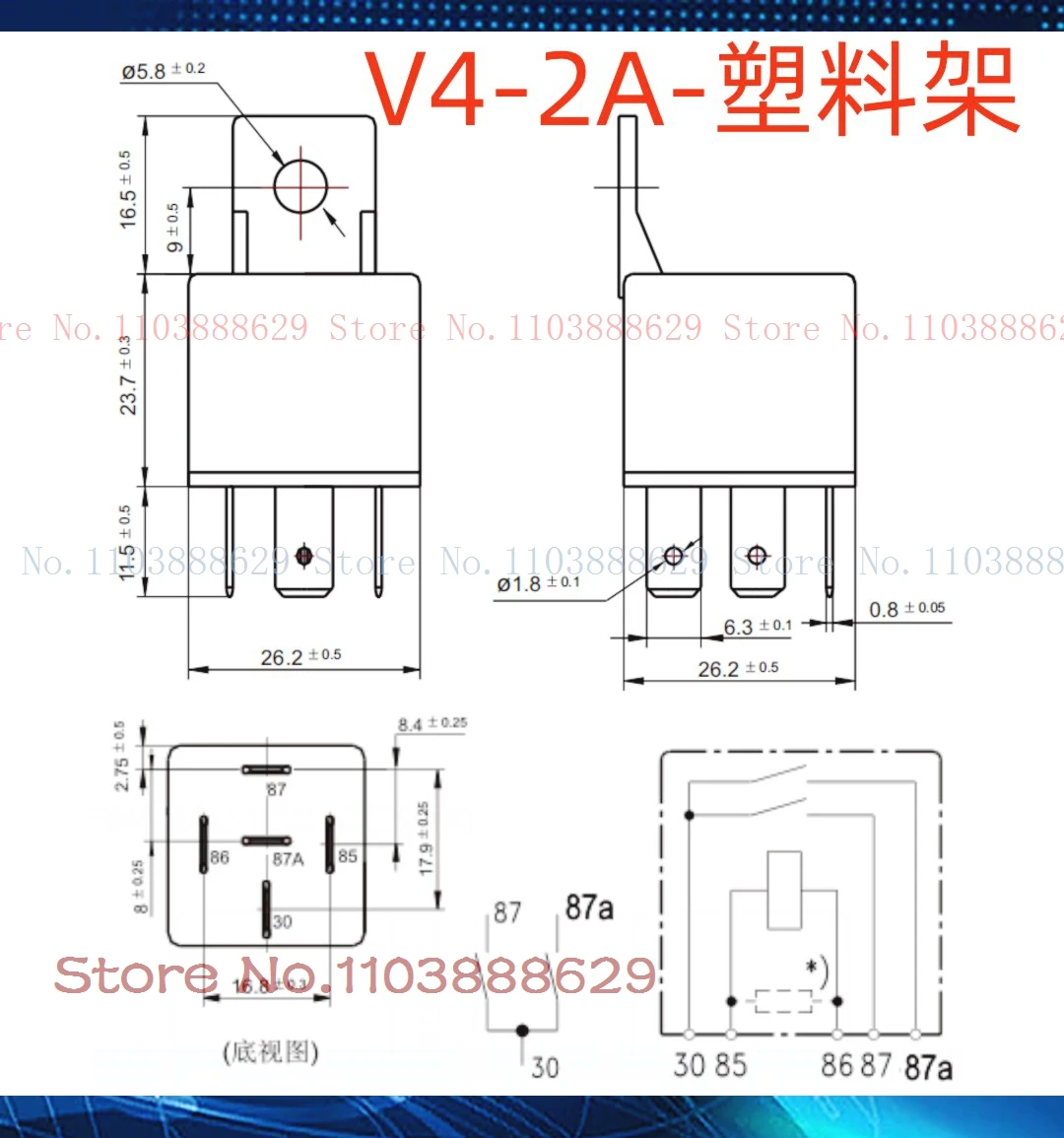 30A H4458-12VDC V4-2A-12V-
