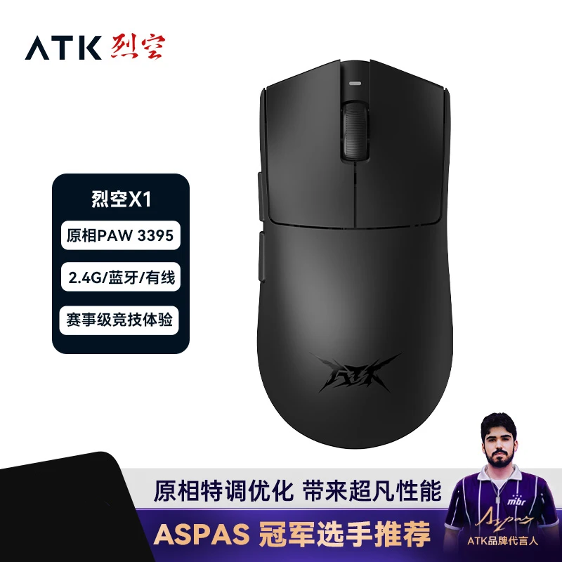 ATK X1 ProMax 8kドングル付き Amazon.co.jp: ATK ワイヤレス ゲーミングマウス Z1 Pro Max