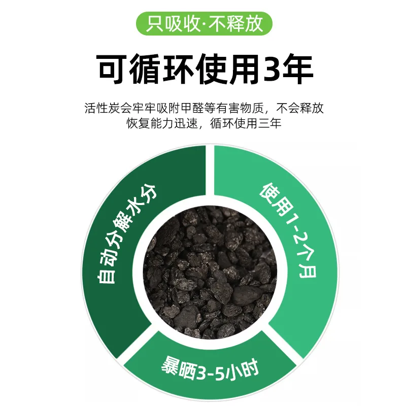 "500g Activated Charcoal Bag for Car & Home Use-Dehumidifying, Odor & Formaldehyde Remover, Korean-Style Hemp Cloth Bamboo Cha