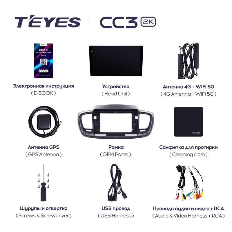 TEYES CC3 2K,   3 2014 - 2017   Ƽ̵  ÷̾, ׺̼ ׷ GPS, ȵ̵ 10, 2din DVD 