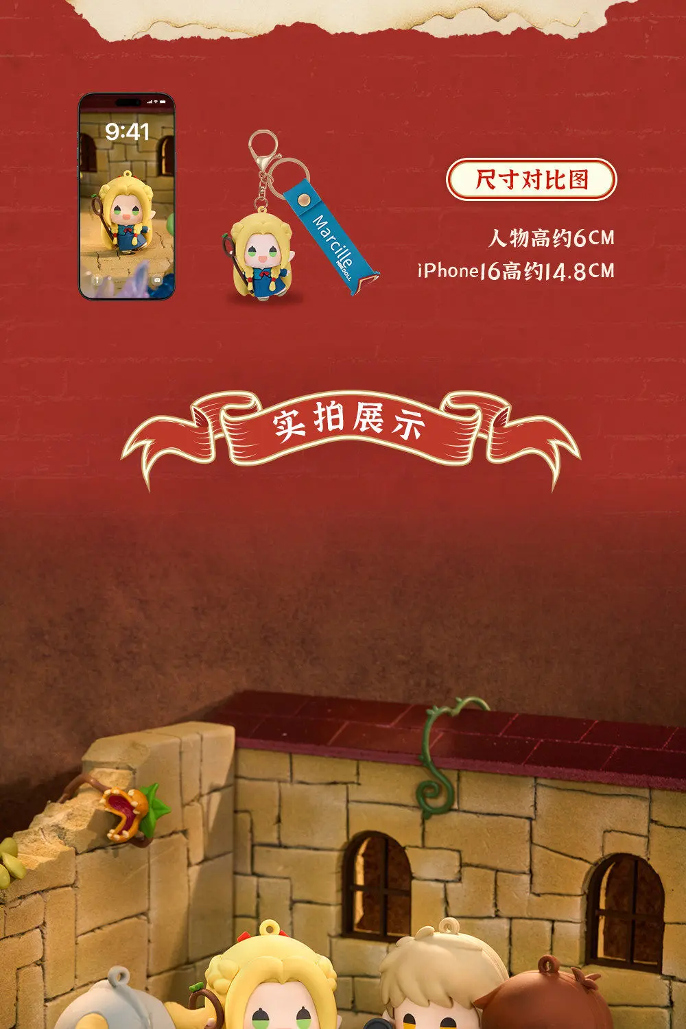 S338356ac335141a1af8397fe2d92261dS - Delicious In Dungeon Merchandise