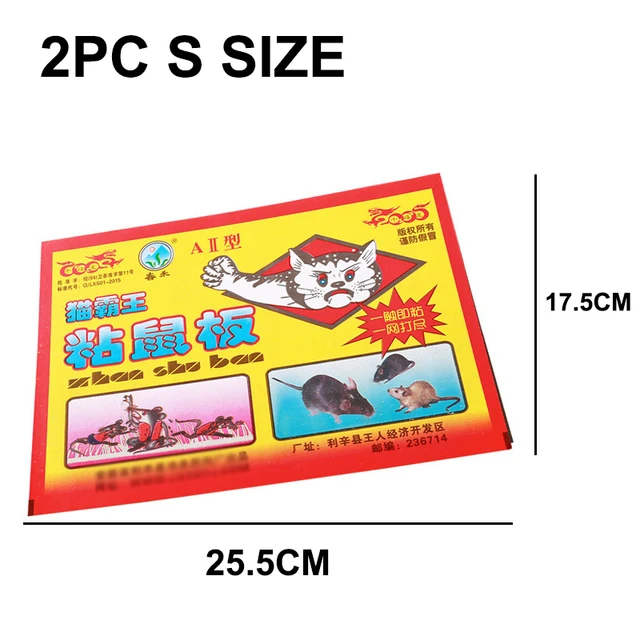 2PCS S SIZE