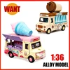 1:36 Q Version Ice Cream Coffee Car Alloy Miniature Cute Model Induced Sound Light Pull Back Children Birthday Gift Boy Girl Toy 1