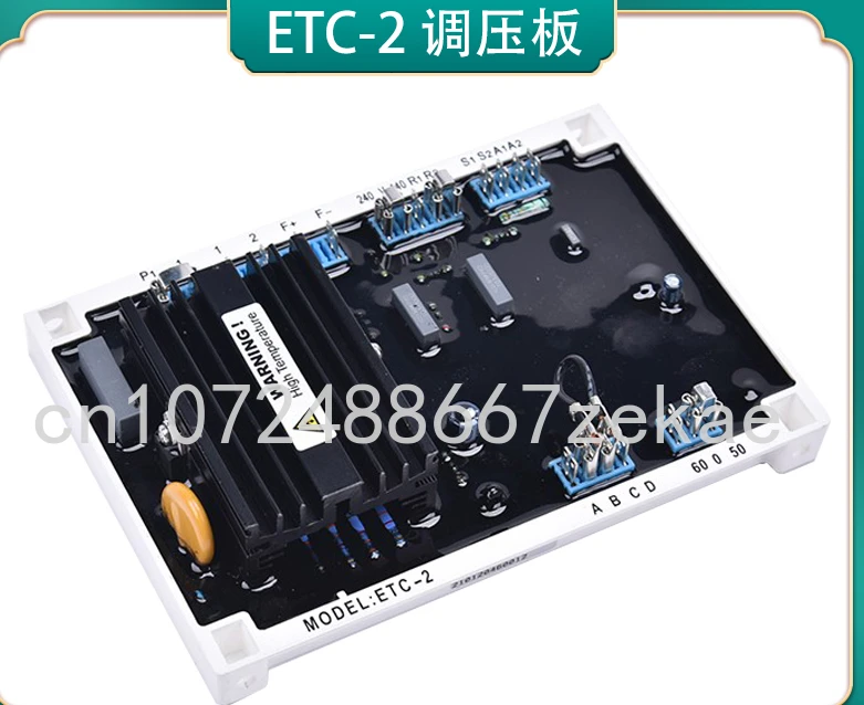 

ETC-2 Automatic Voltage Regulator EXCITATION REGULATOR PLATE ETC-N2 REGULATOR PLATE OF DECO DIESEL GENERATOR SET