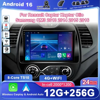 Android para Renault Captur Kaptur Clio Samsung QM3 2013 2014 2015 2016 estéreo Carplay sistema de navegación GPS 2 Din DSP unidad principal 1