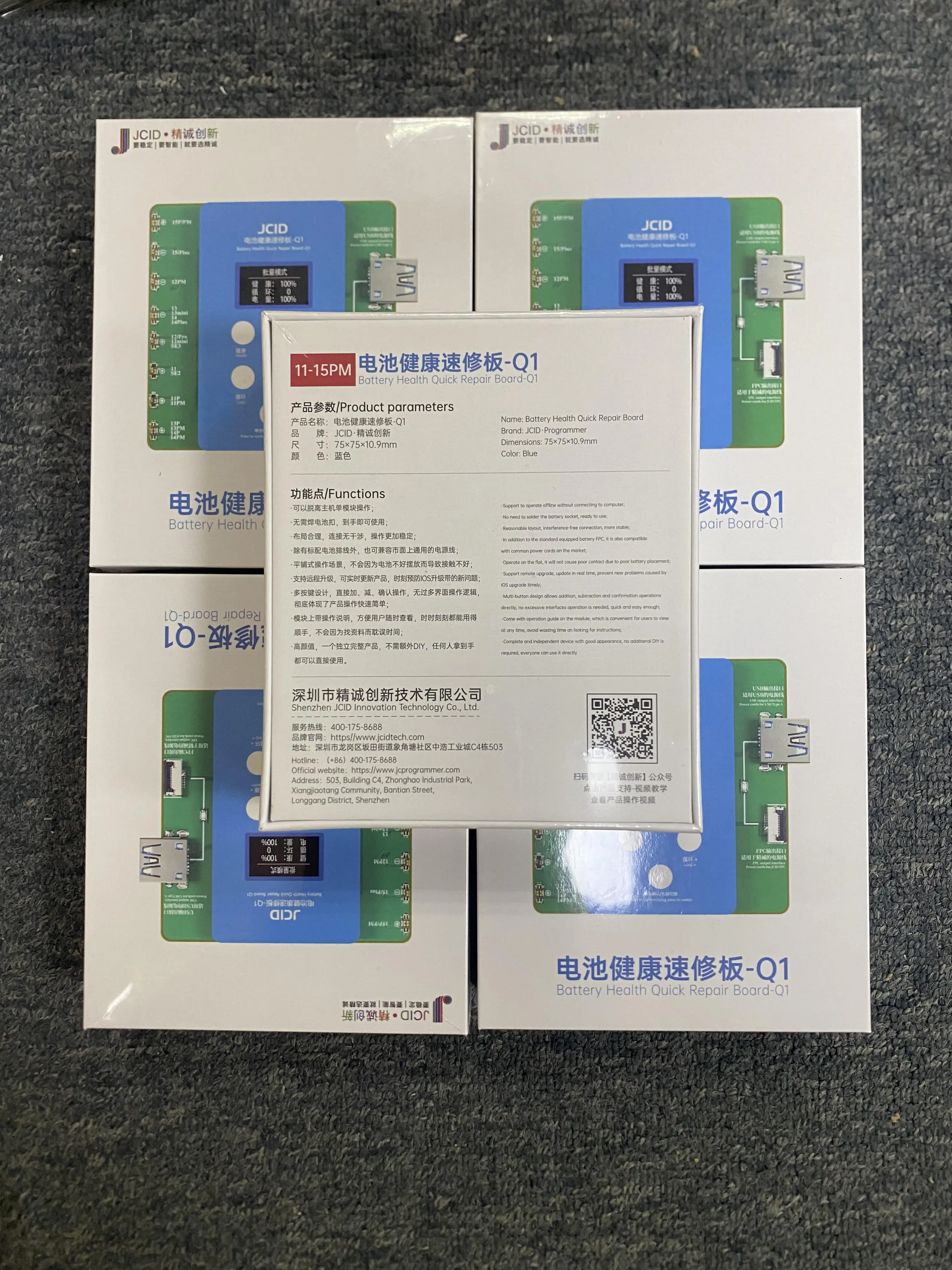Battery health quick repair machine JCID Q1 Board