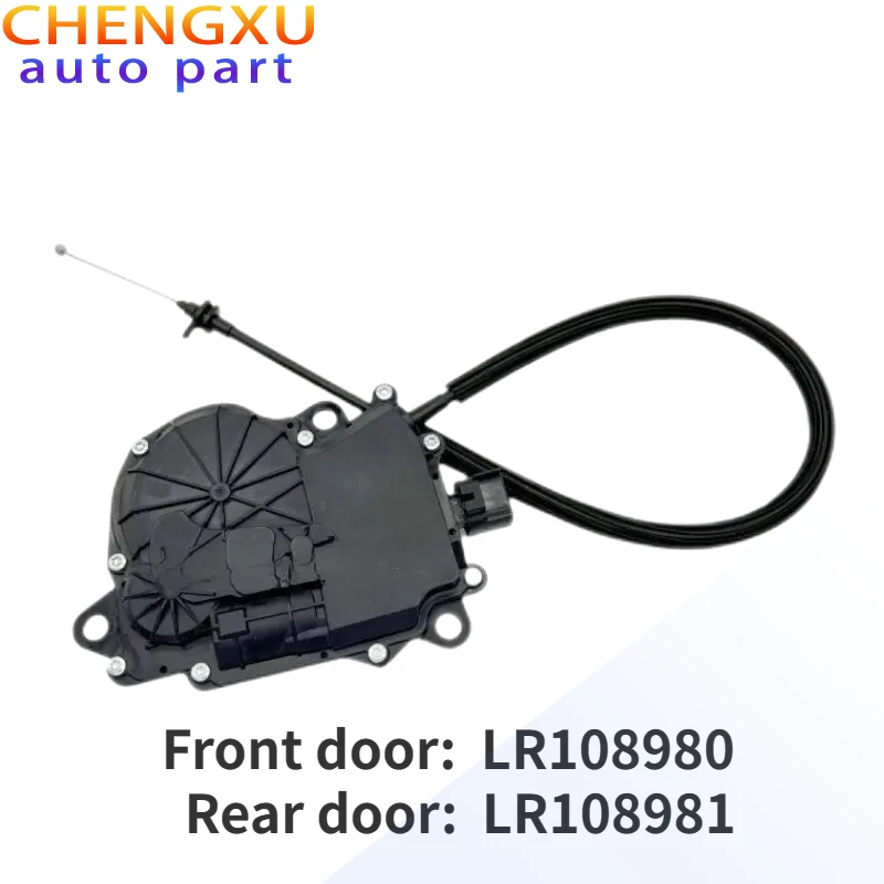 

LR108980 LR108981 новые автомобильные приводы замка передней и задней двери подходят для Land Rover Range Rover Sport L494 Vogue L405