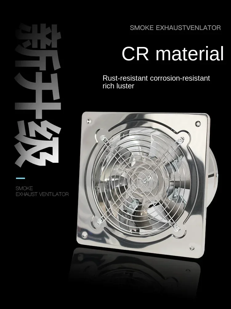 Simple smoke exhaust fan powerful exhaust fan suction range hood household large suction kitchen