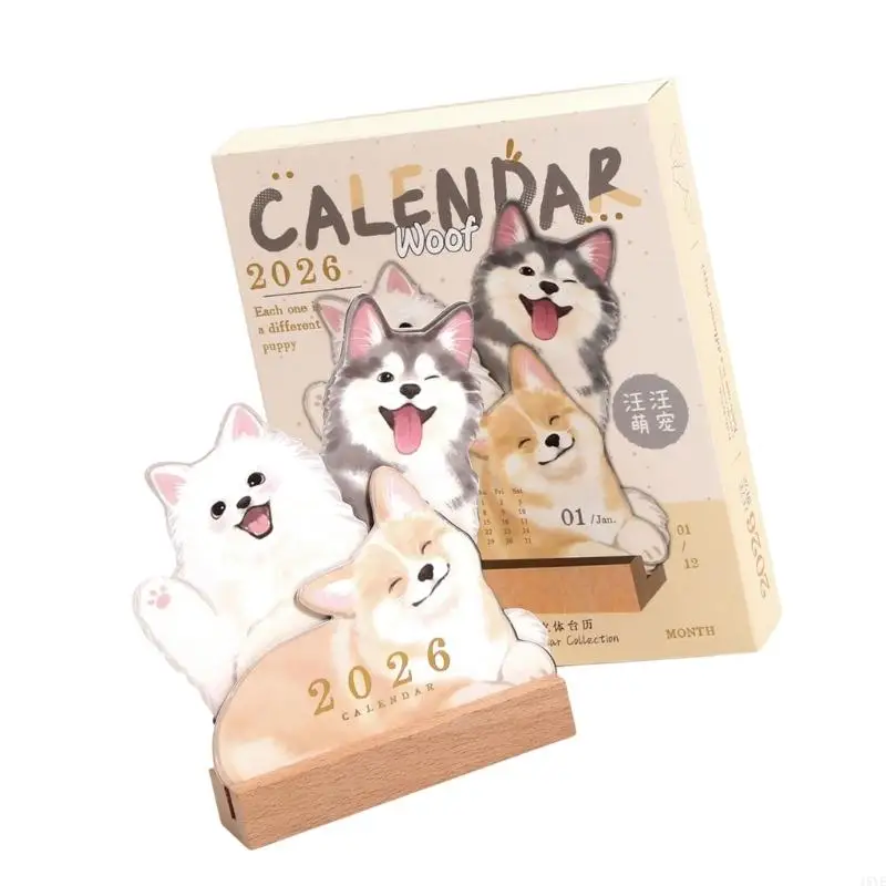 애완동물 친구 테마 책상 달력 베이스 휴일 생일 선물