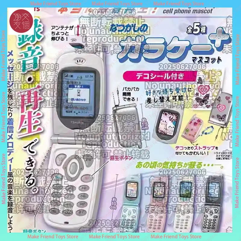Mini Flip Phone Recording plus Version Keychain Toy Retro Design Girls Gift Genuine Capsule Spirits
