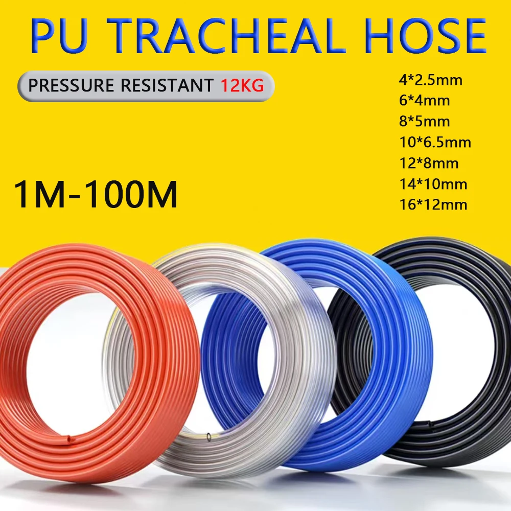1M-100M Air Component Hose Polyurethane Tubing 4mm 6mm 8mm 10mm 12mm 14mm 16mm Pipe Line Hose Pneumatic Tube for Compressor