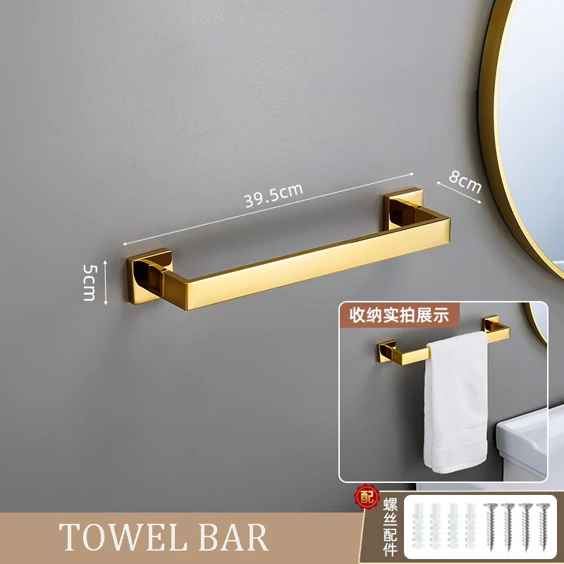 Gold-Towel Bar