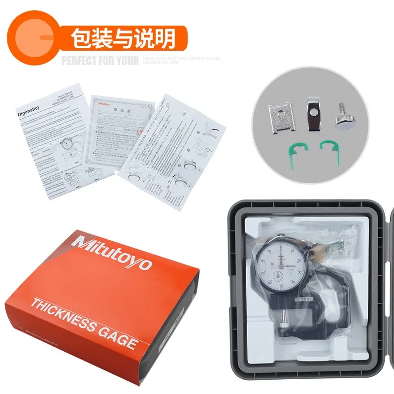 Original Mitutoyo Portable Digital Thickness Gage Groove, 43% OFF