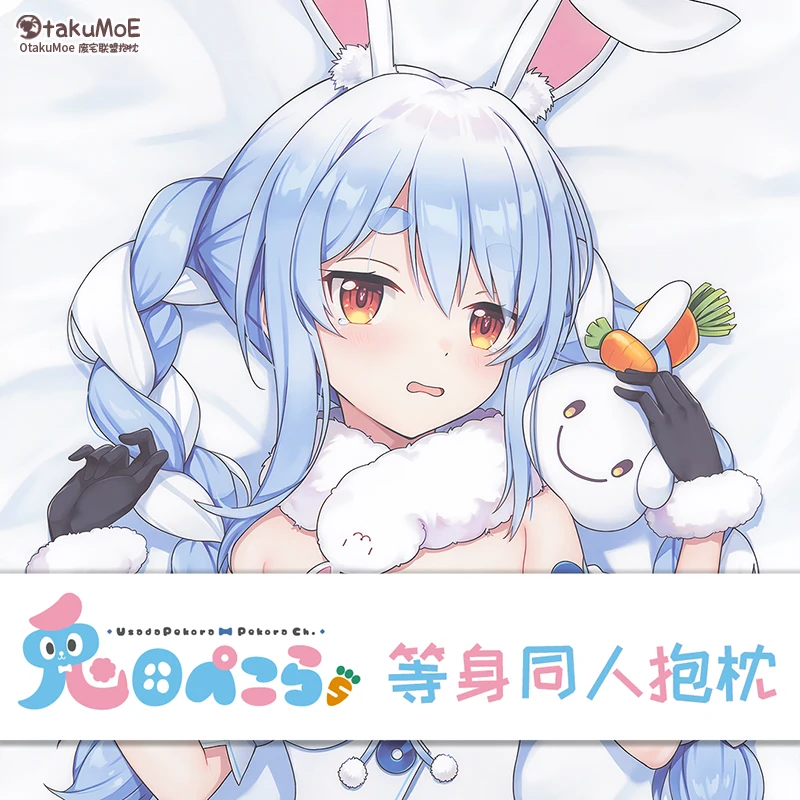 

Game Hololive VTuber Usada Pekora Girl Anime Dakimakura Hugging Body Pillow Case Pillowcase Cushion Cover Decorate Xmas Gifts