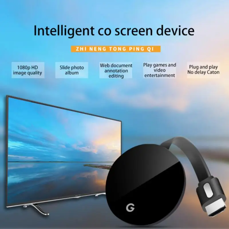 

Am8272 Dual-core Arm Processor Wireless Display Adapter Plug And Play 2.4g/5g Wireless Co-screen Device Online Upgrade