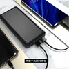 20000mAh Power Bank 5V/2A Type-C Out Portable Fast Charger External Battery Pack for Heating Vest Jacket Scarf Socks Glove 6