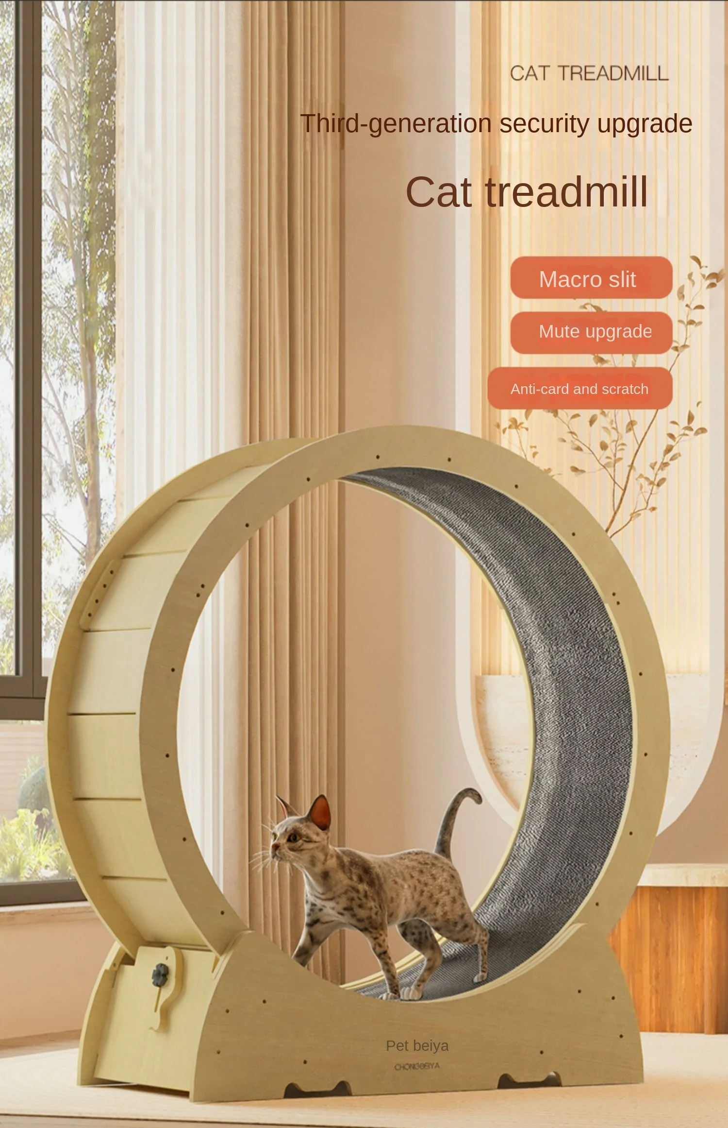 キャットホイール 猫ホイール猫エクササイズホイール屋内猫ト