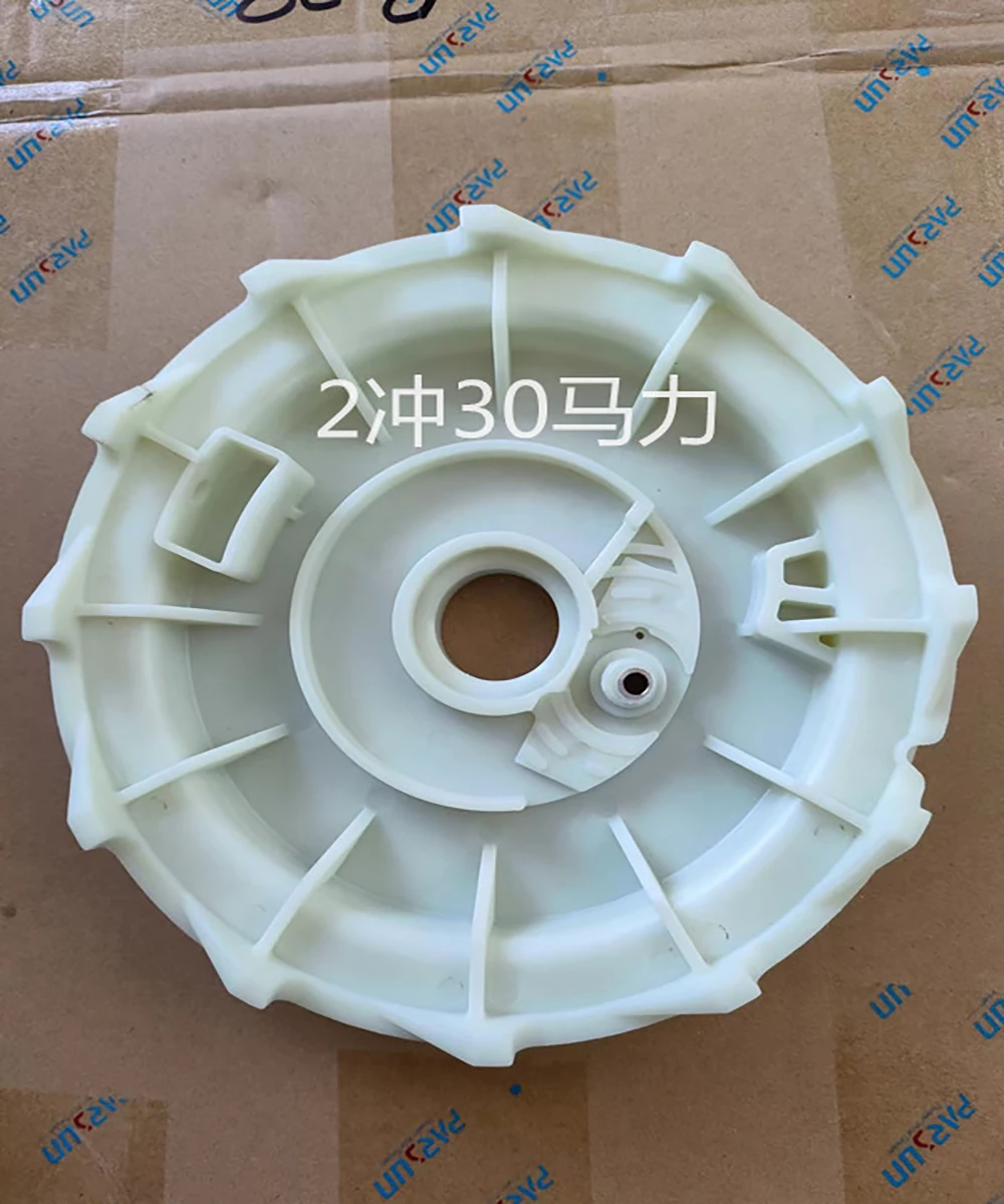 

Free Shipping Starter Disc Outboard Motor Part For HangKai Yadao 2 Stroke 30 HP Gasoline Boat Engine