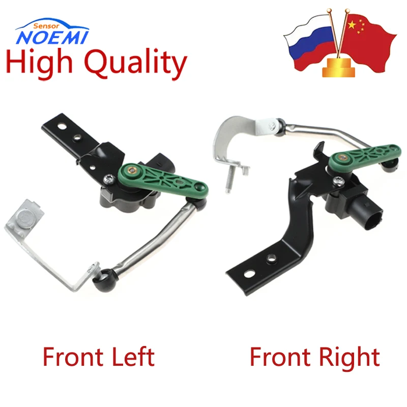 YAOPEI 5Q0412522C 5Q0412521C Front Left/Right Headlight Level Sensor for Audi Seat Skoda for VW Golf 7 VII Tiguan II 5NA FL FR car headlight level sensor