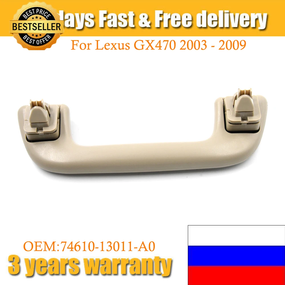 74610-13011-A0 For Lexus GX470 2003 2004 2005 2006 2007 2008 2009