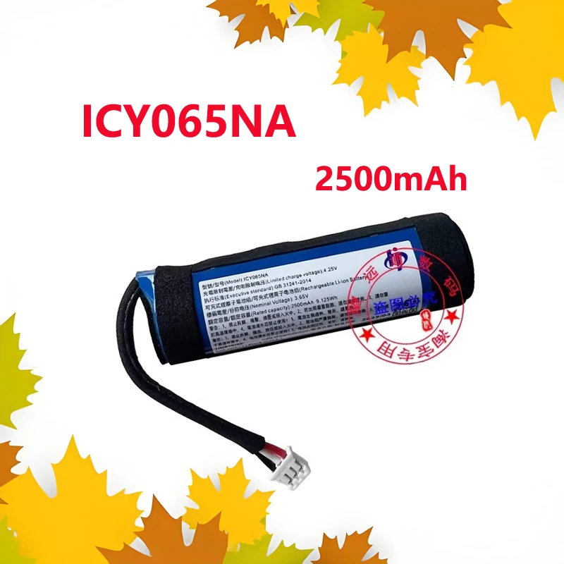 100% Reliable Li-ion Battery 3.7V 2500mAh for ICY065NA Device Built-in Replacement & CE Certified