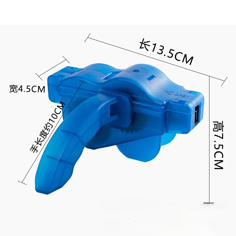 Mountain Bike Chain Cleaning Kit 6