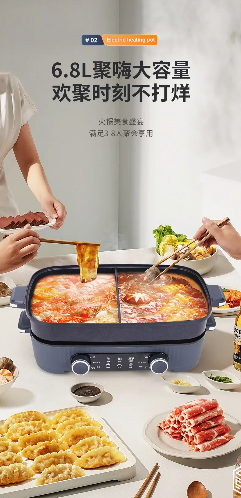 Description Picture 4 of itemHousehold Double Flavor Hot Pot Multi Functional Cuisine HotPot Network Red New High Power Large Capacity Split Pot Multicooker