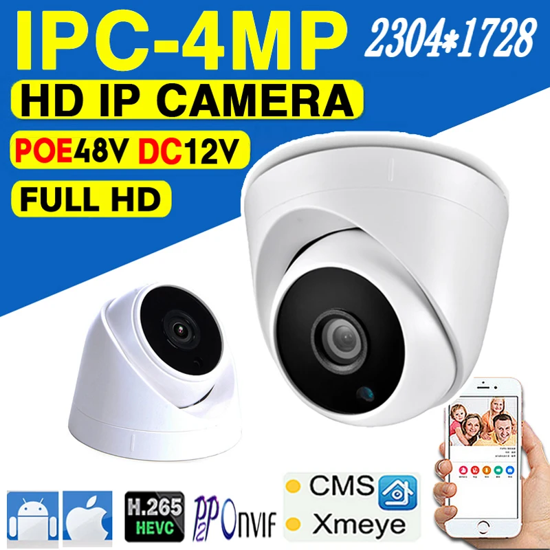 

4MP 48VPOE IP Dome Camera DC12V CCTV HD 2K Digital Onvif H.265 Infrared Array Face Human Motion Detection XMEYE For Home Indoor