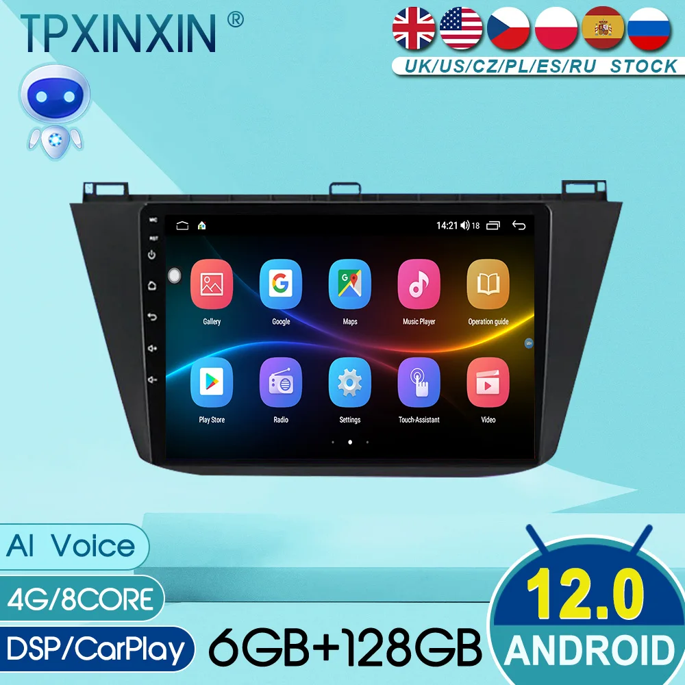 

For Volkswagen Tiguan 2017-2018 Android 12 Refit Car DVD Player Multimedia Player GPS Navigation Auto Radio Stere 360Camera