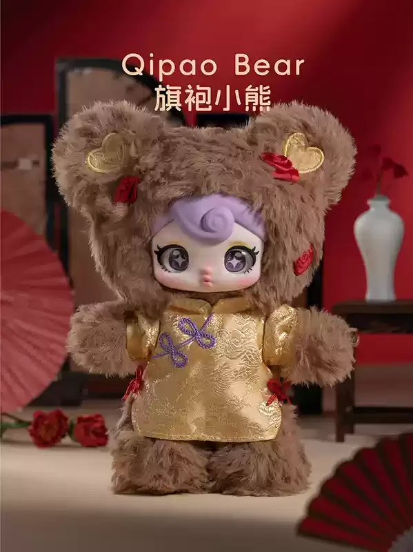 新製品本物の Sunnycoco 反逆 Sweetheay シリーズぬいぐるみ