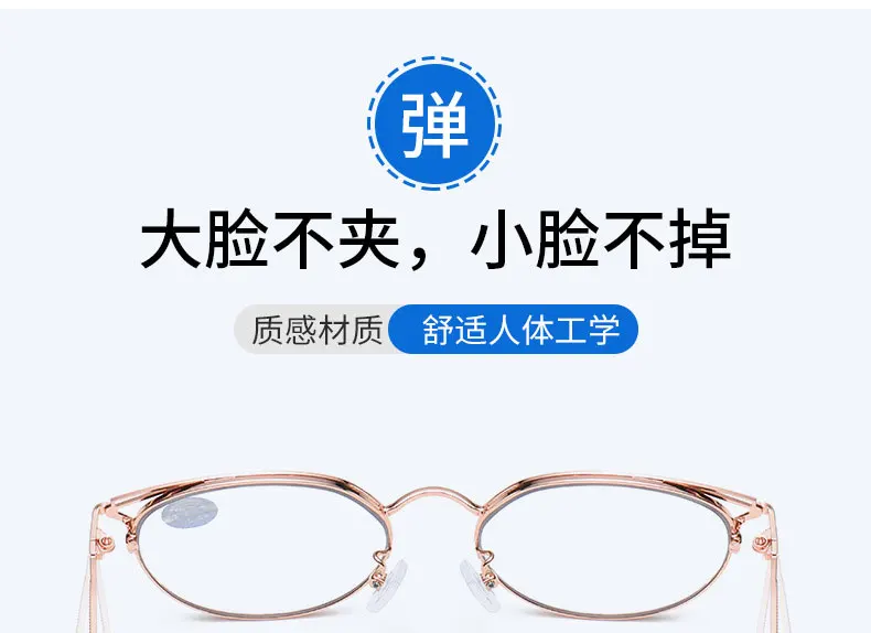 Legierung Klassische Anti-blau Lesebrille Frauen Runde Anti-müdigkeit Presbyopie Brille Blau Licht Computer Grad Gläser – Detail 3