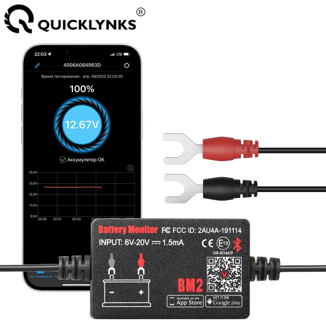 Bluetooth 4.0 12V Battery Monitor II