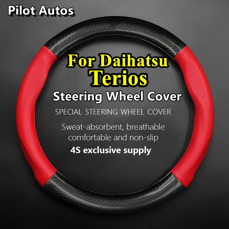 Daihatsu Terios용 가죽 탄소 섬유 자동차 핸들 커버, 남녀공용, 여름 겨울, 36cm 사이즈