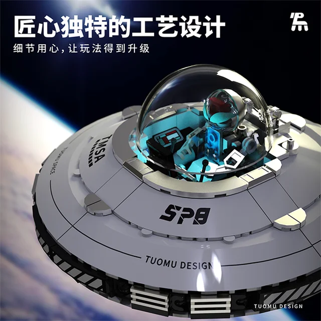 UFO Spaceship Building Blocks 4