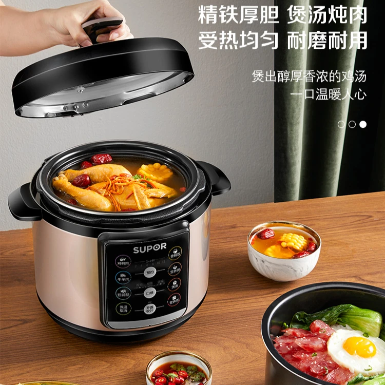 Supor electric pressure cooker household 4l pressure cooker smart rice double tank automatic