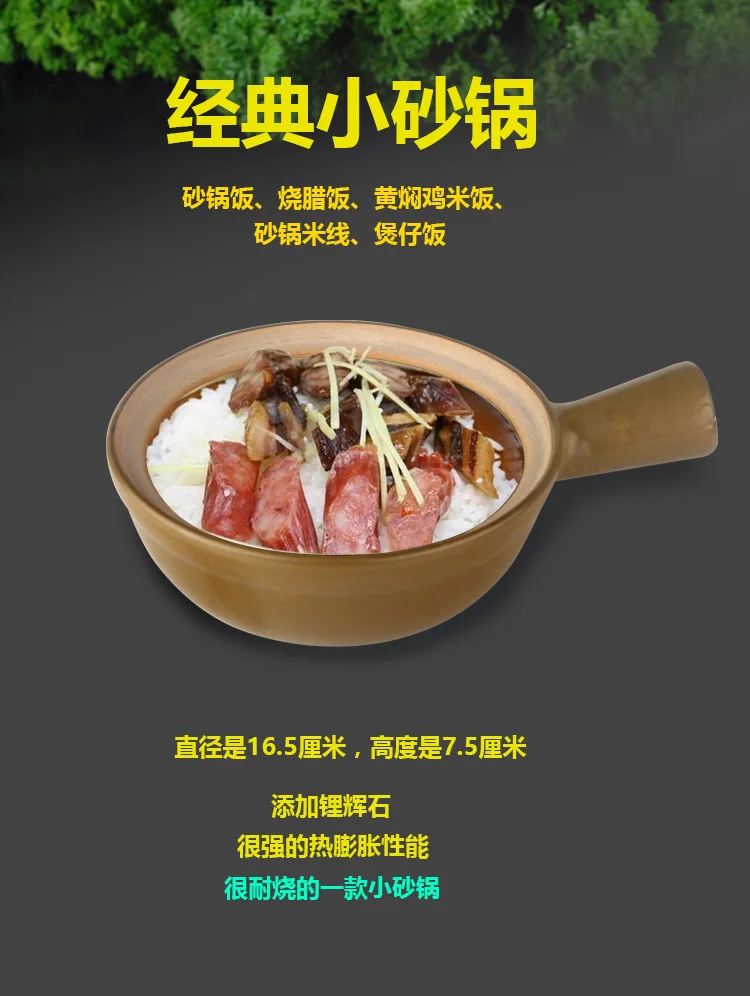 Stewed chicken casserole steamed rice rice noodle shallow pot small casserole high temperature ceramic casserole