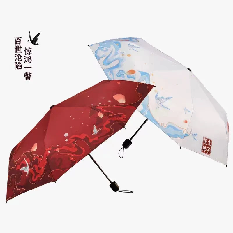 

Аниме Tian Guan Ci Fu Hua Cheng Xie Lian, студенческий Модный складной зонт, Зонт от дождя, солнечного черного цвета, клейкий зонт, подарок для косплея