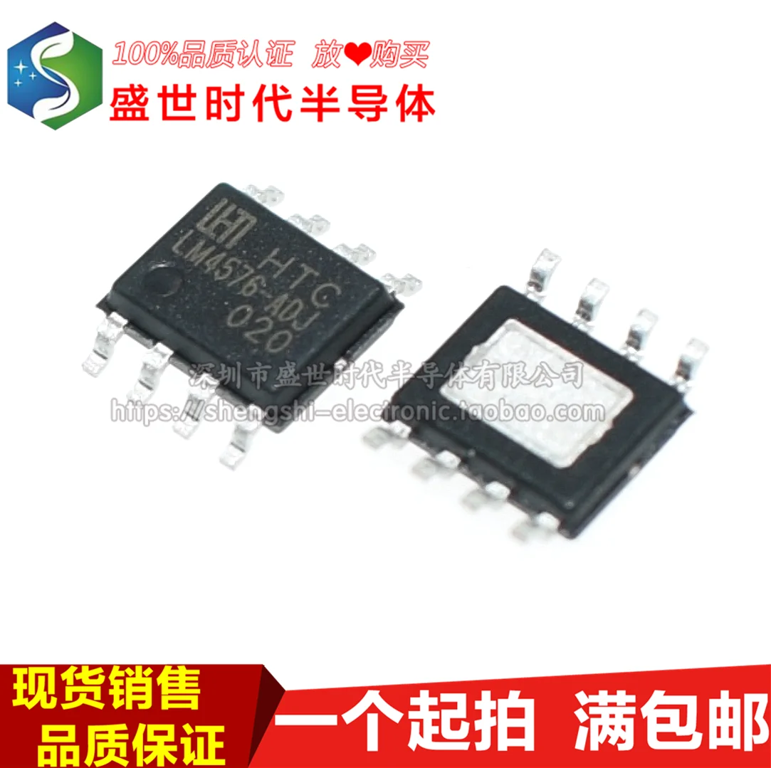 

10PCS/LOT LM4576DP-ADJ LM4576-ADJ SOP8 DC-DC
