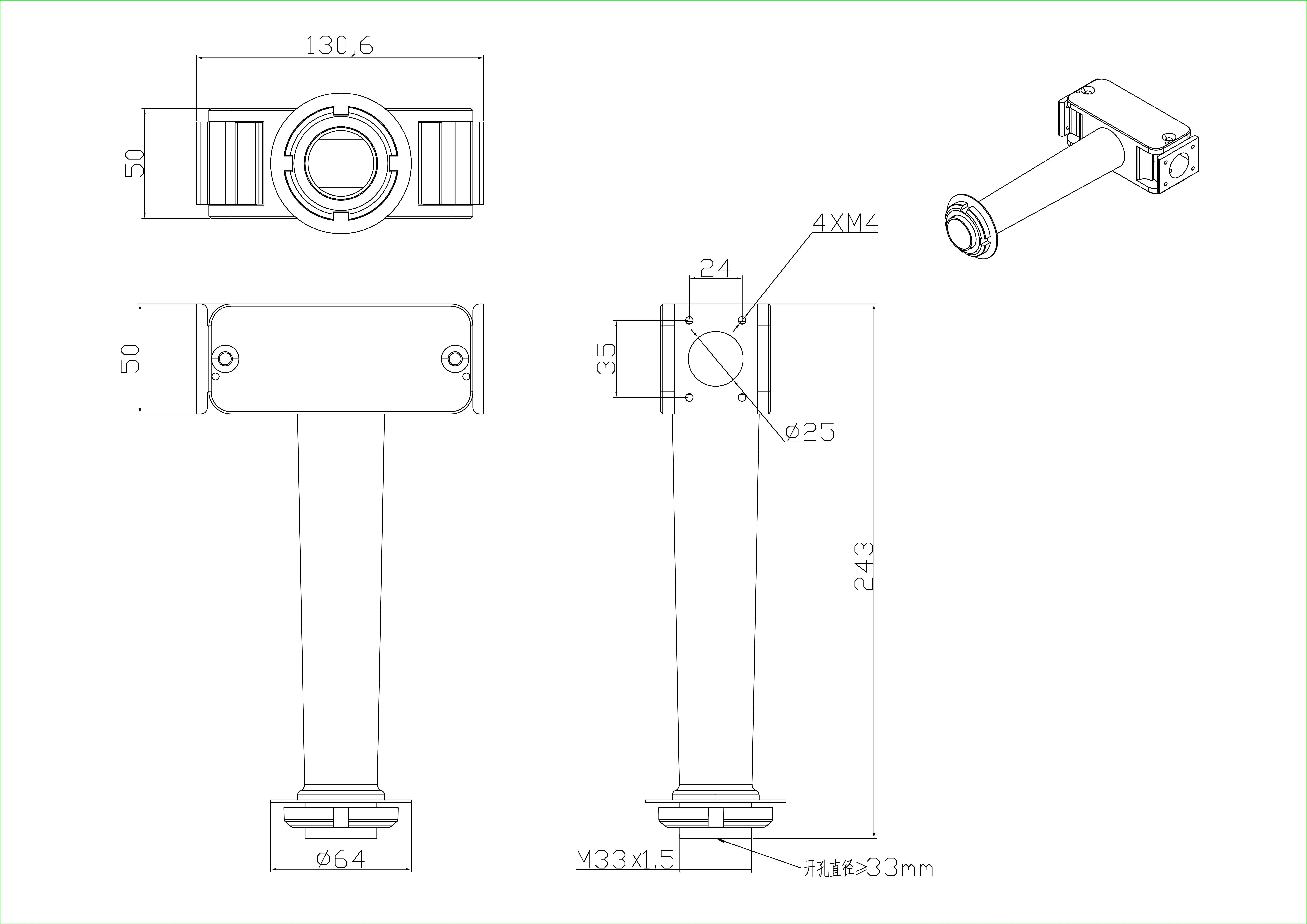 PA-HK Face Mount Bracket Holder for Hikvision Face Access Control Terminal Facia
