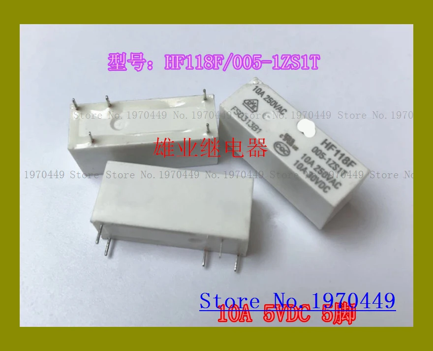 

HF118F-005-1ZS1 JQX-118F-005-1ZS1T 5 10A