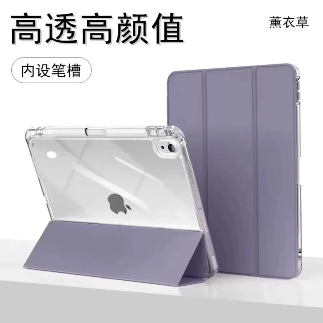 Sleek Protective Tablet Cover with Pencil Holder
