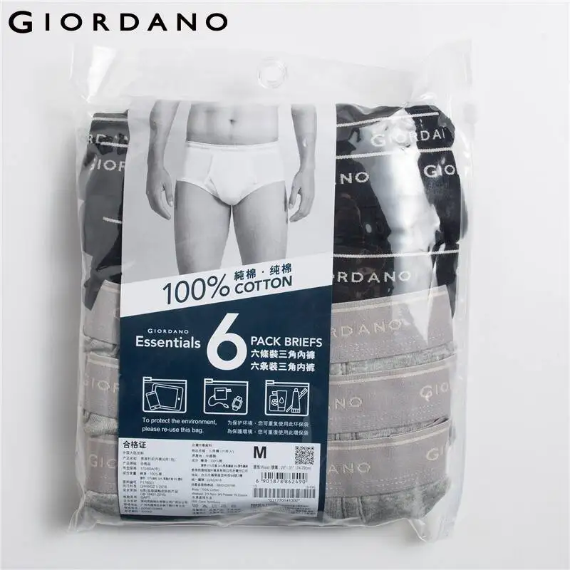 Рисунок 3 - Giordano трусы мужские шесть пар