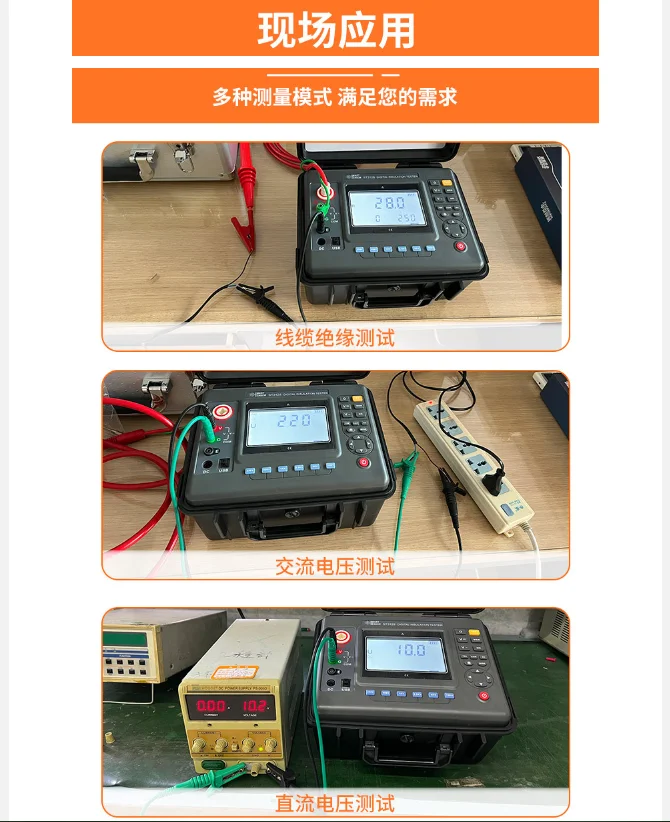 고전압 절연 메가옴미터, 산업용 디지털 흔들림계, 초고전압 디지털 디스플레이 절연, ST3128