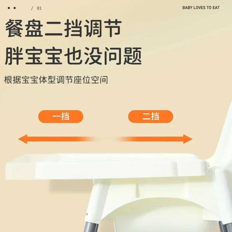 Baby Dining Chair Multifunctional Children Dining Chair Baby Eating Portable Stool Suitable for Restaurant Home Seat