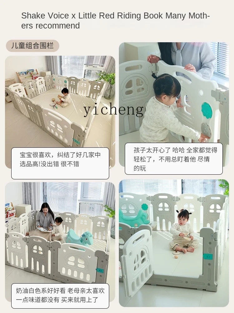 Tqh Baby Fence Foldable Game Fence Ground Crawling Mat Child Play Mat