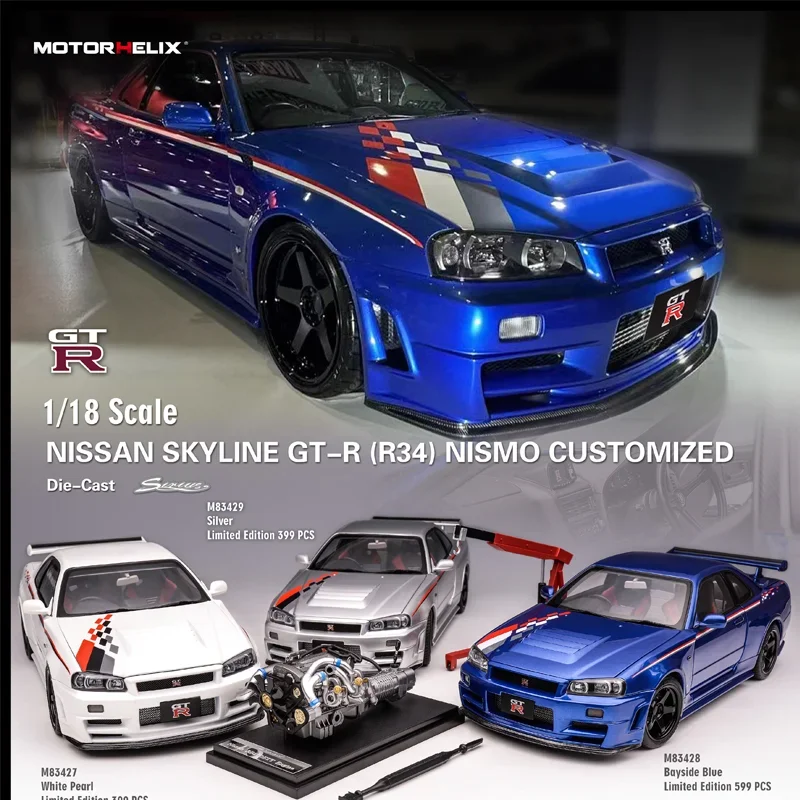 MOTORHELIX 日産 スカイライン GTR R34 1/18 1:18 MOTORHELIX MH GTR R34 NISMO CRS Alloy compression shaft