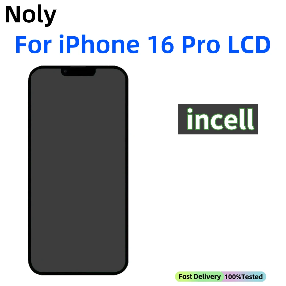 INCELL-16 Pro