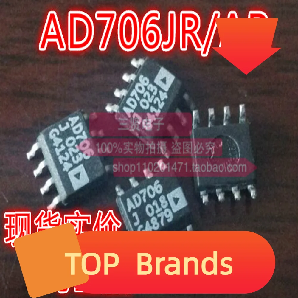 

10PCS AD706JR SOP-8 AD706AR IC Chipset NEW Original