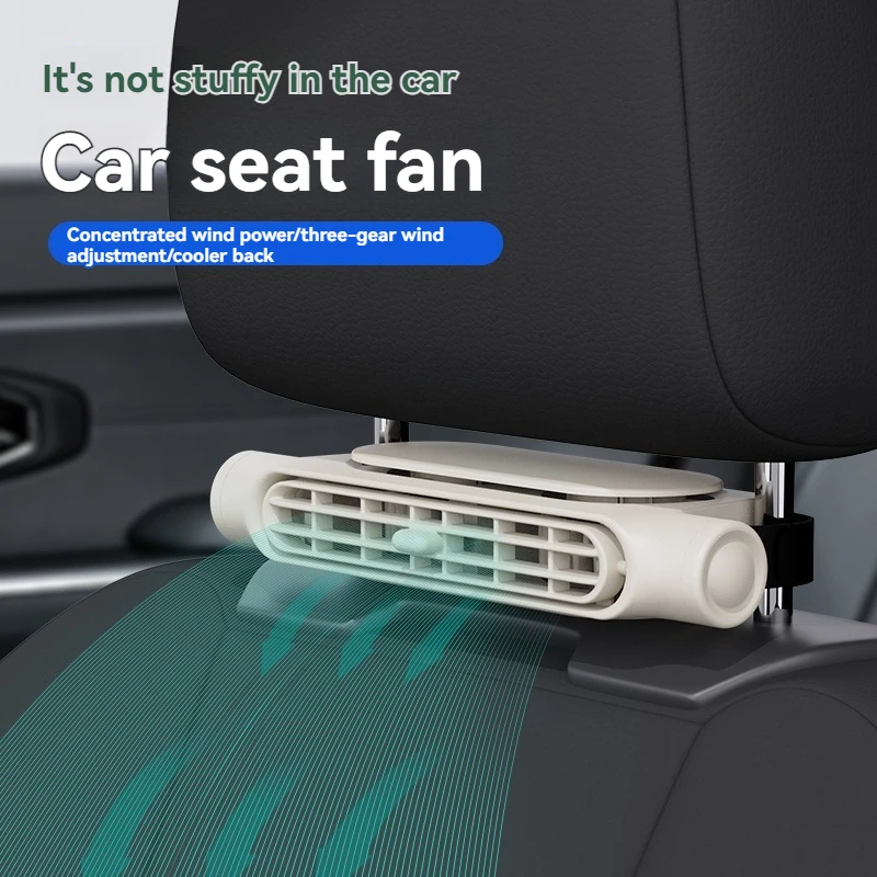 Car Seat Fan USB Universal Electric Fan In-car High-wind Refrigeration Car Fan